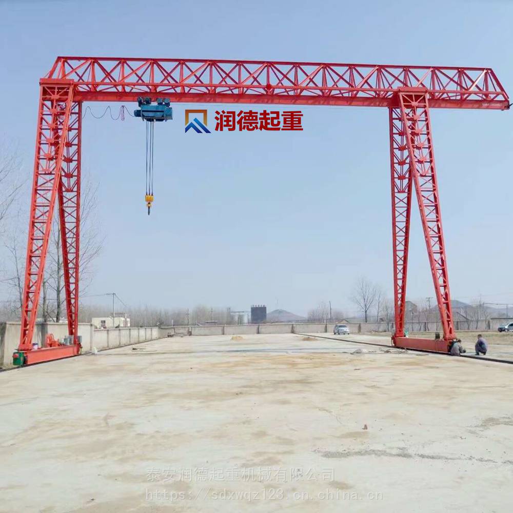 厂家定做10吨mh型电动葫芦门式起重机电动龙门吊