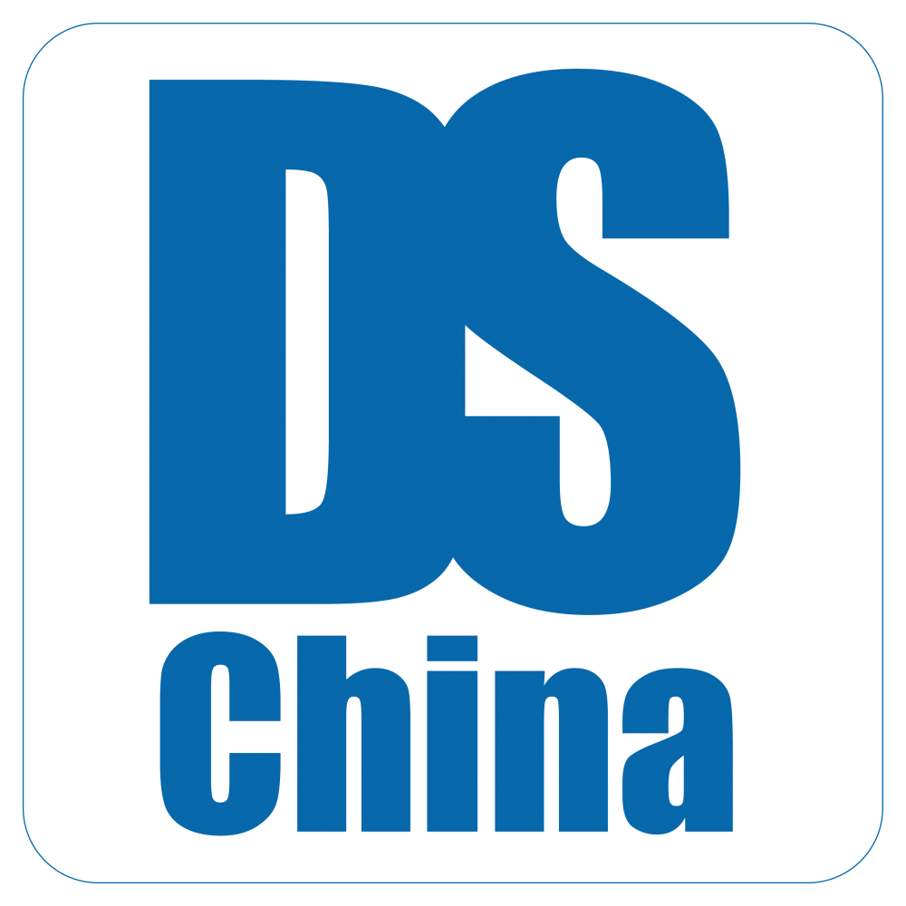 第十三届深圳国际数字标牌展（DIGITAL SIGNAGE 2020 ·深圳站）