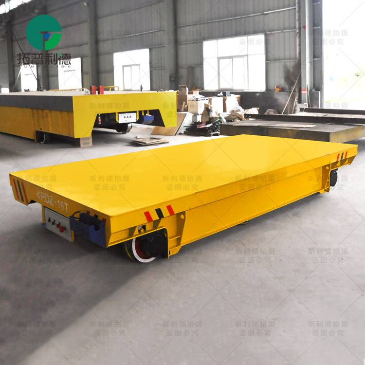 工厂36v轨道电动地平车低压道轨供电双轨过跨电动平车图片