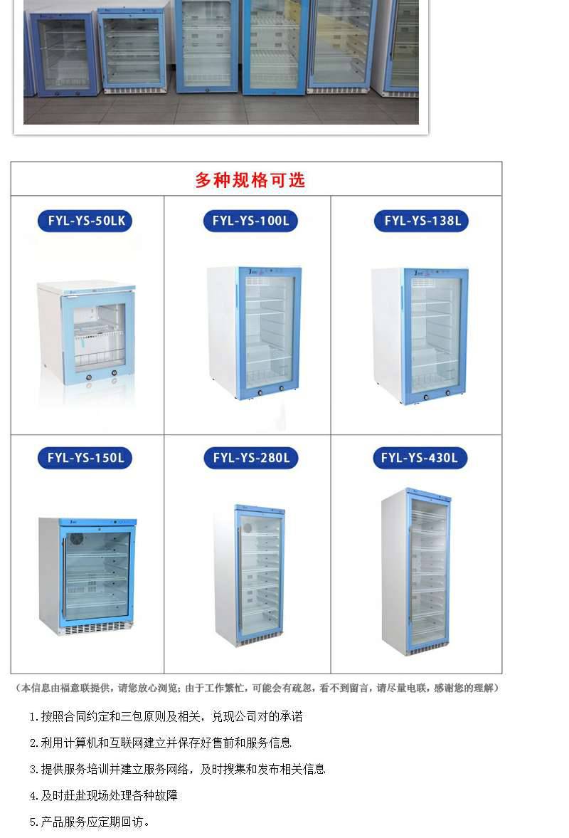 刑事技术设备物证保管柜FYL-YS-230L