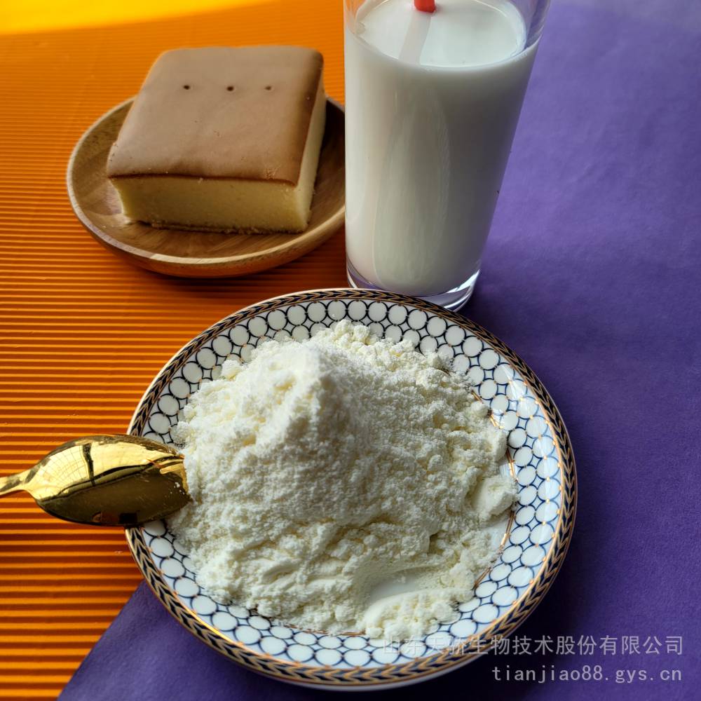 羊奶味含乳食品基料粉 凯瑞玛山东天骄生物生产厂家