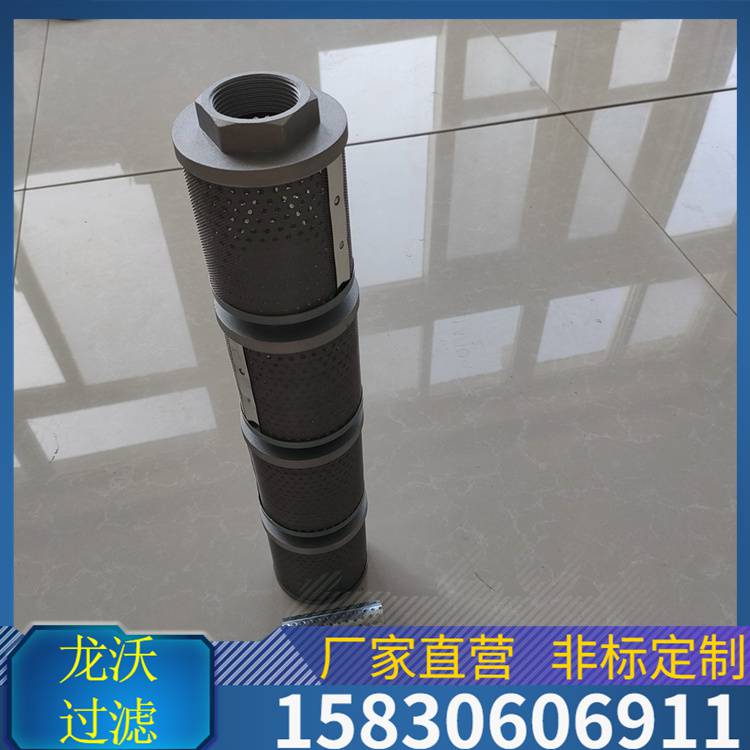 龙沃品牌SFX-110X20液压滤芯SFX-110X20