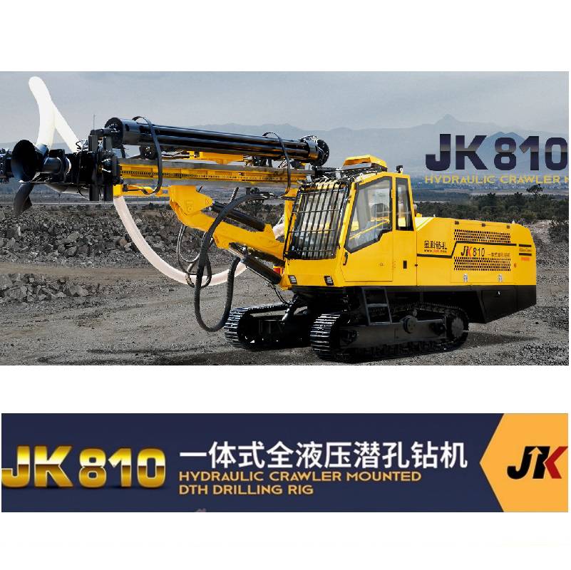 攀枝花金科jk810全液压潜孔式钻机机型报价