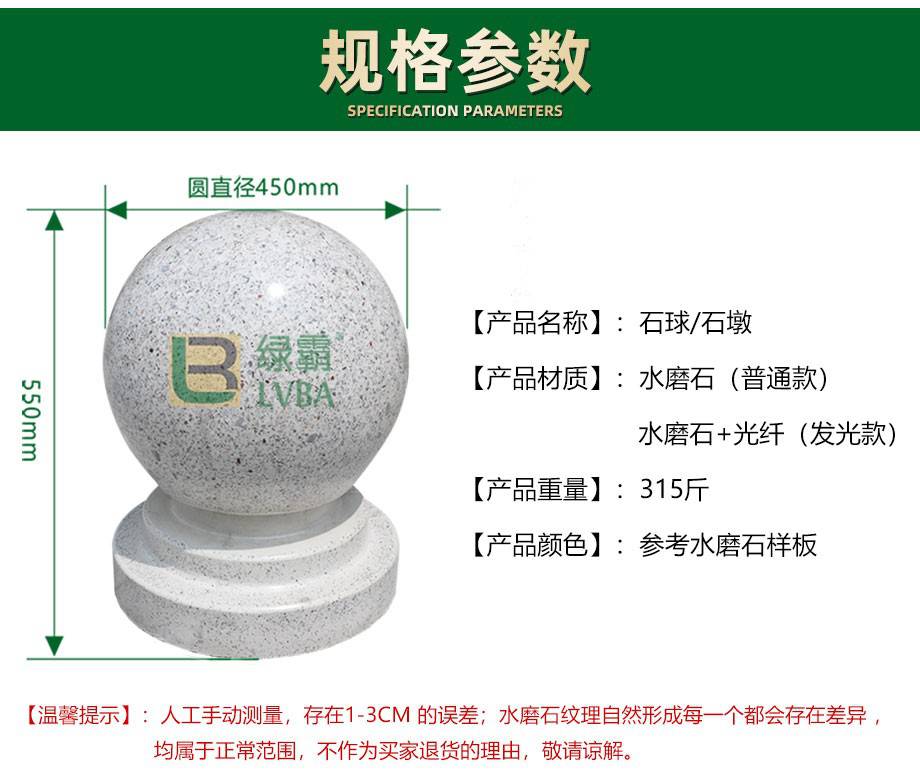 发光障碍石挡车石球小区广场单位石墩子路障防撞