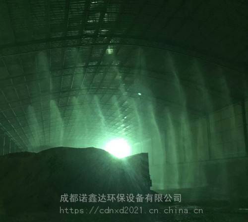 四川阿坝NXD-113X喷淋系统/料仓喷淋降尘全覆盖交易市场