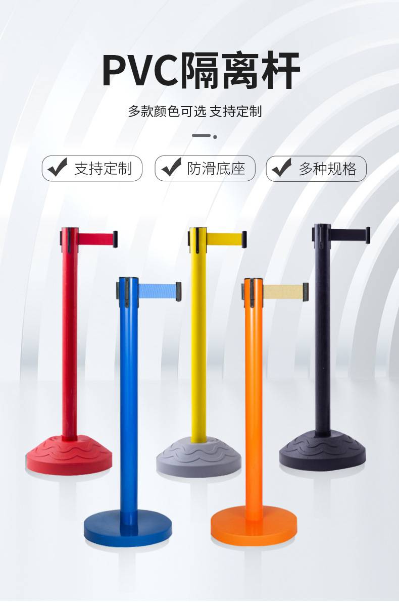 室内收缩式防护栏pvc隔离杆可伸缩安全隔离伸缩带可移动拉伸拉杆