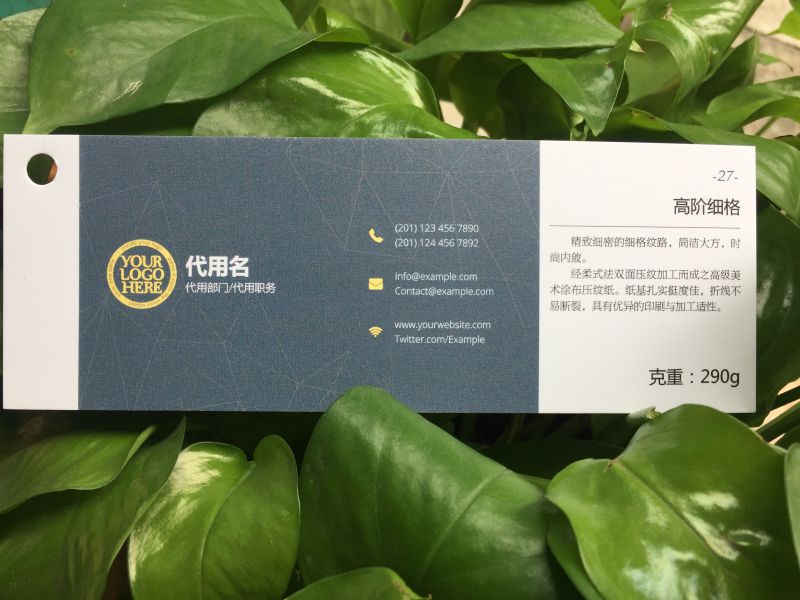 290g高阶细格名片纸-名工匠工作室