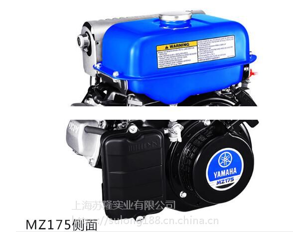 【雅馬哈mz175/mz200通用汽油發動內燃機風冷四衝程5馬力3kw】價格