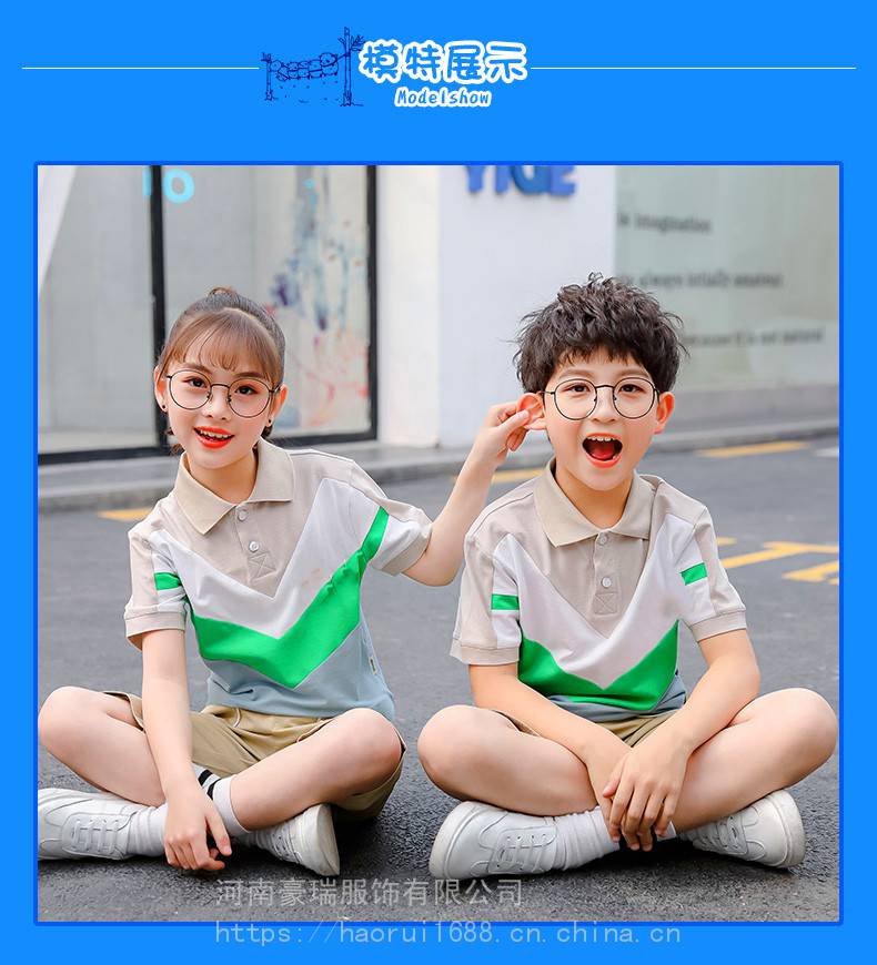 供应山东校服匠心豪瑞校服批发小学生男生校服小学生女生校服套装