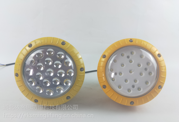 HRD95-70f法兰式安装防爆高效节能LED灯 IP66