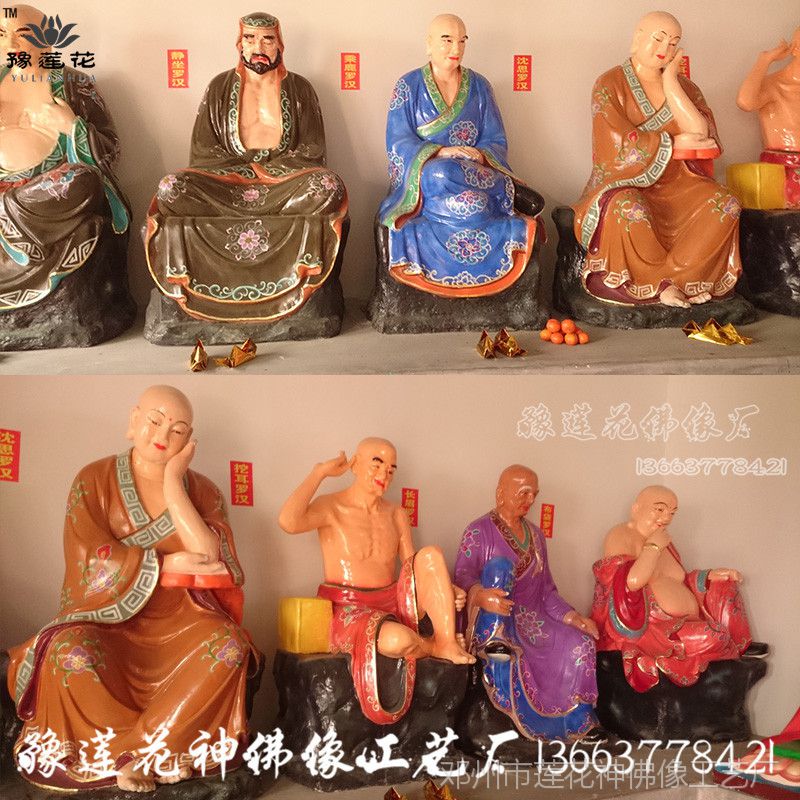 11米九华山十八罗汉佛像十八尊者站像神像寺庙供奉摆件弥勒佛佛