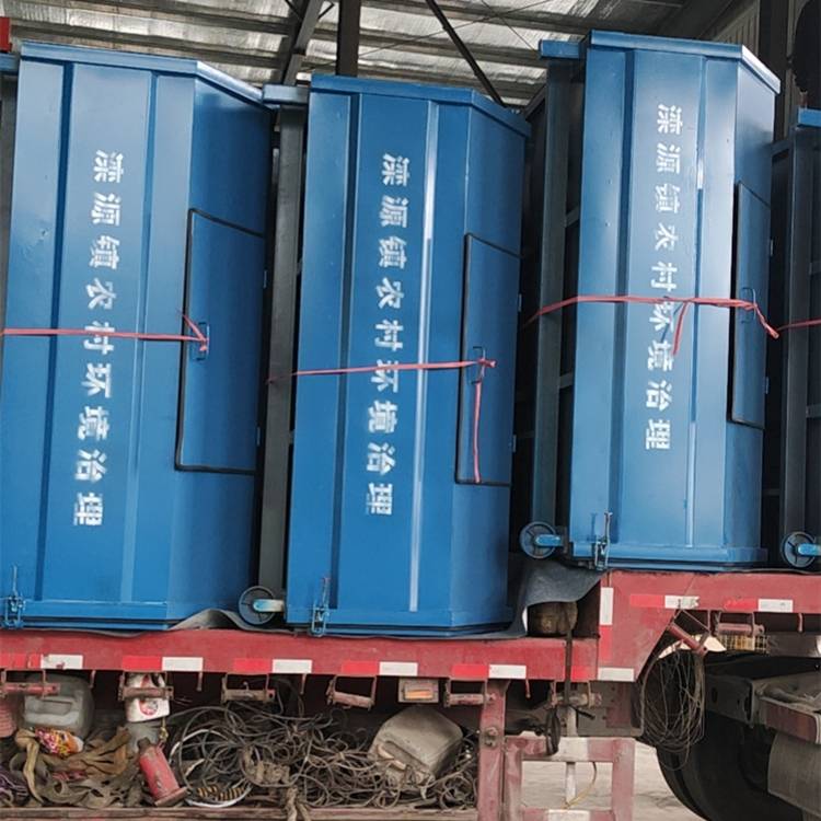 乡村** 勾臂式垃圾箱 室外垃圾箱 做工精良