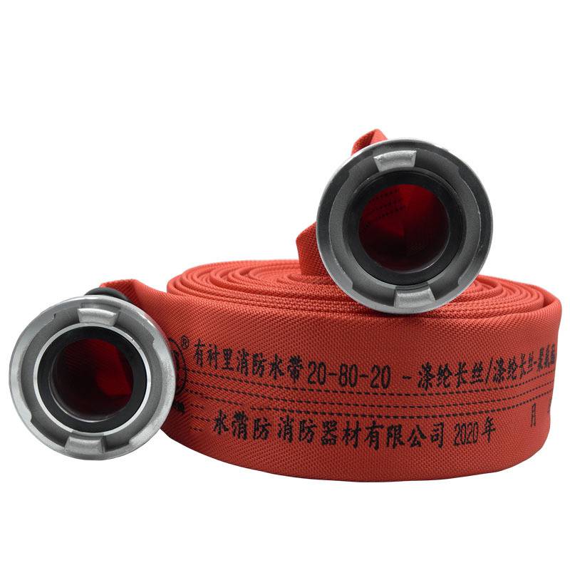 程欢256520涤纶长丝红色反光水带聚氨酯红色消防水带
