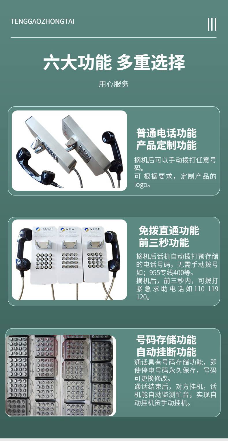 电话机成本(普通电话机价格)
