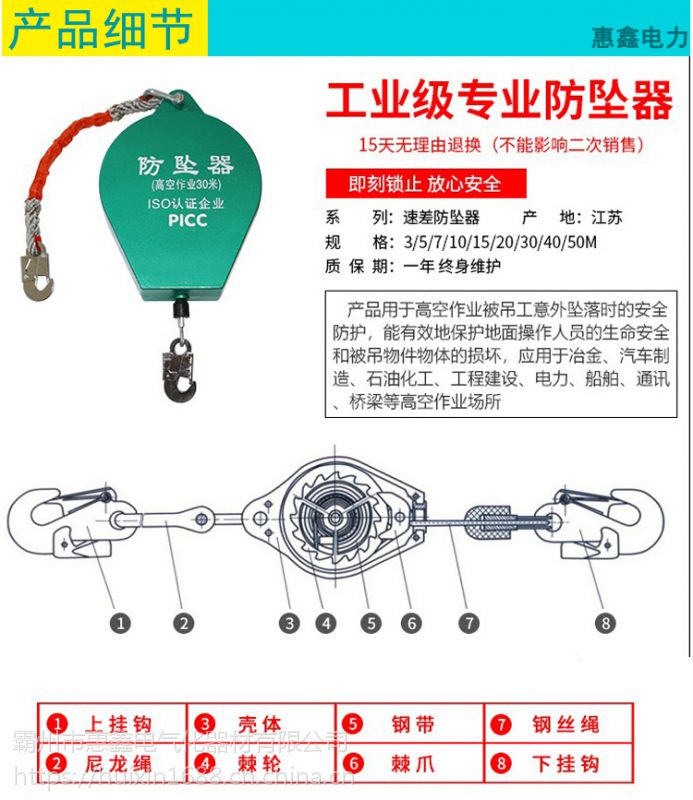 (mm)100100100工作负荷(kg)sq-3hcsq-2hcsq-1hc型号防坠器又叫速差