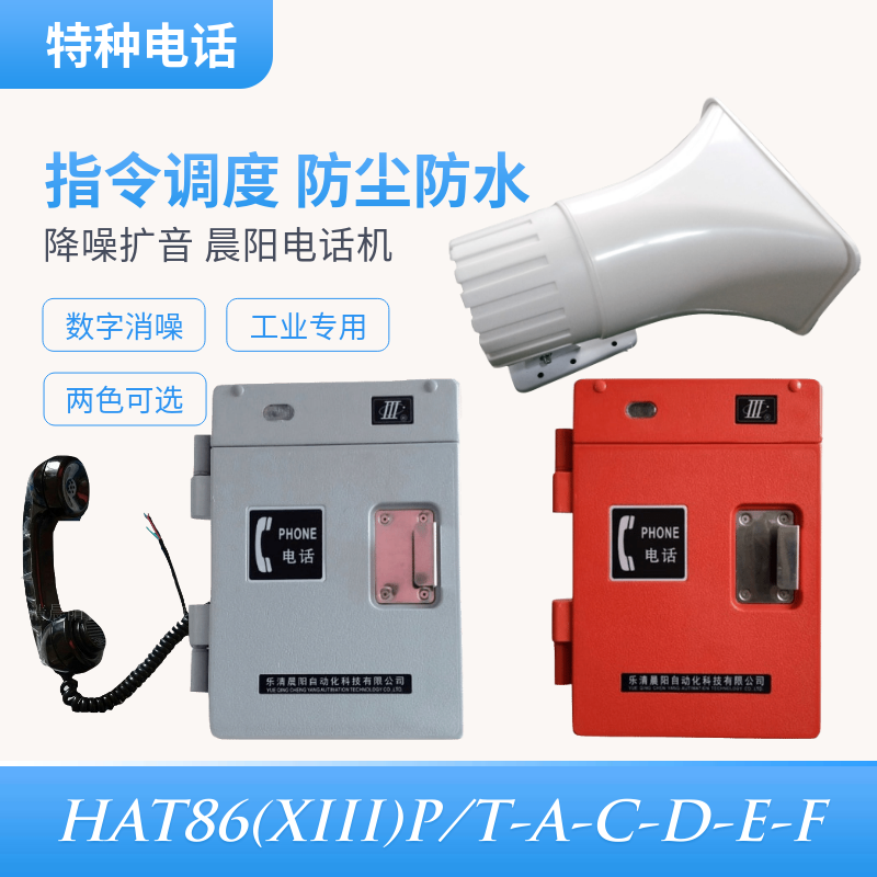 济宁扩音电话机品牌排行(山东济宁座机电话号码开头)