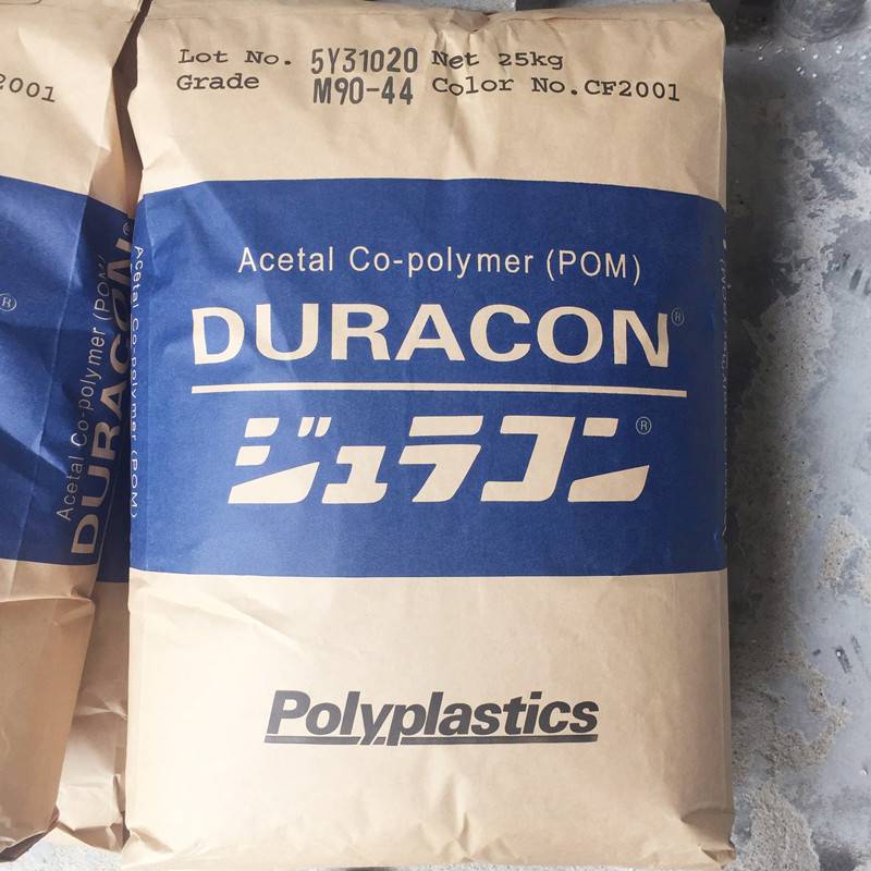馬來西亞寶理M25S共聚聚甲醛POM高剛性潤滑DURACON聚甲醛塑料