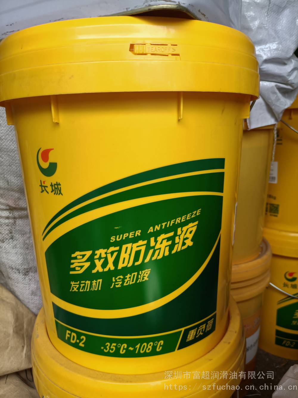 长城多效防冻液fd2b多效发动机冷却液重负荷乙二醇型绿色40度图片