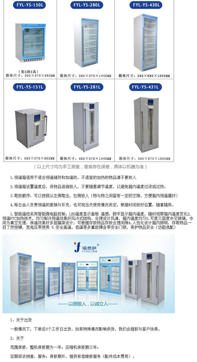 GCP办公室药品储存