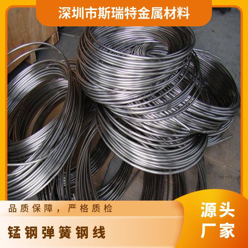 65锰钢丝/弹簧钢丝0.4mm0.5mm0.6mm0.7mm-7mm穿线电梯放样2斤-Taobao