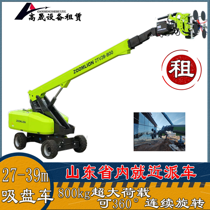 青岛城阳区升降机租赁-消防管道安装用一站式服务更省心