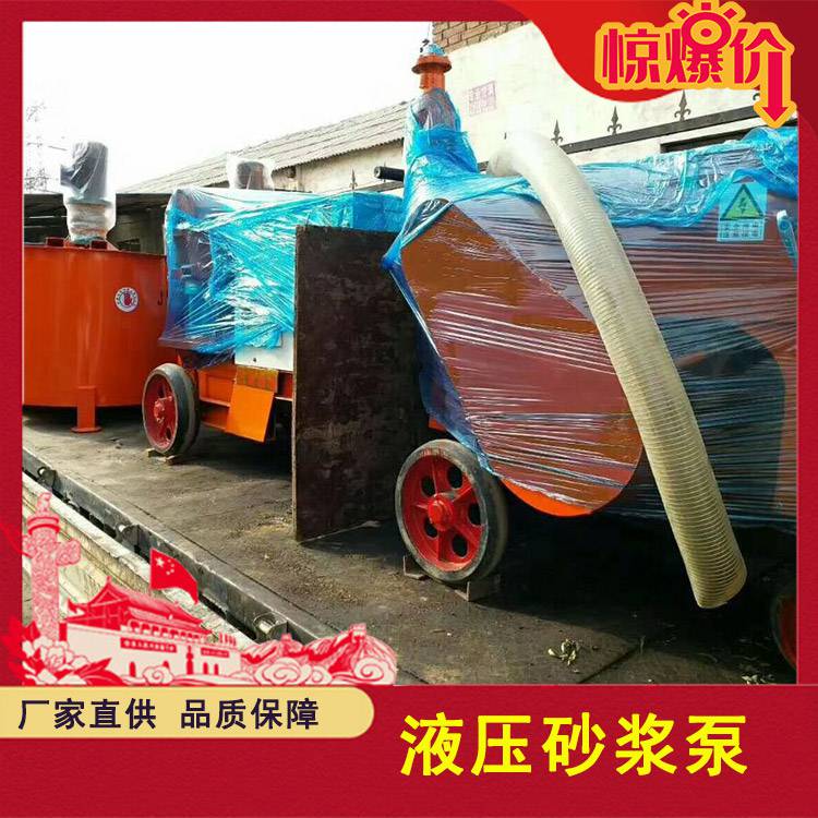 邯郸市建筑工程注浆泵 压浆机