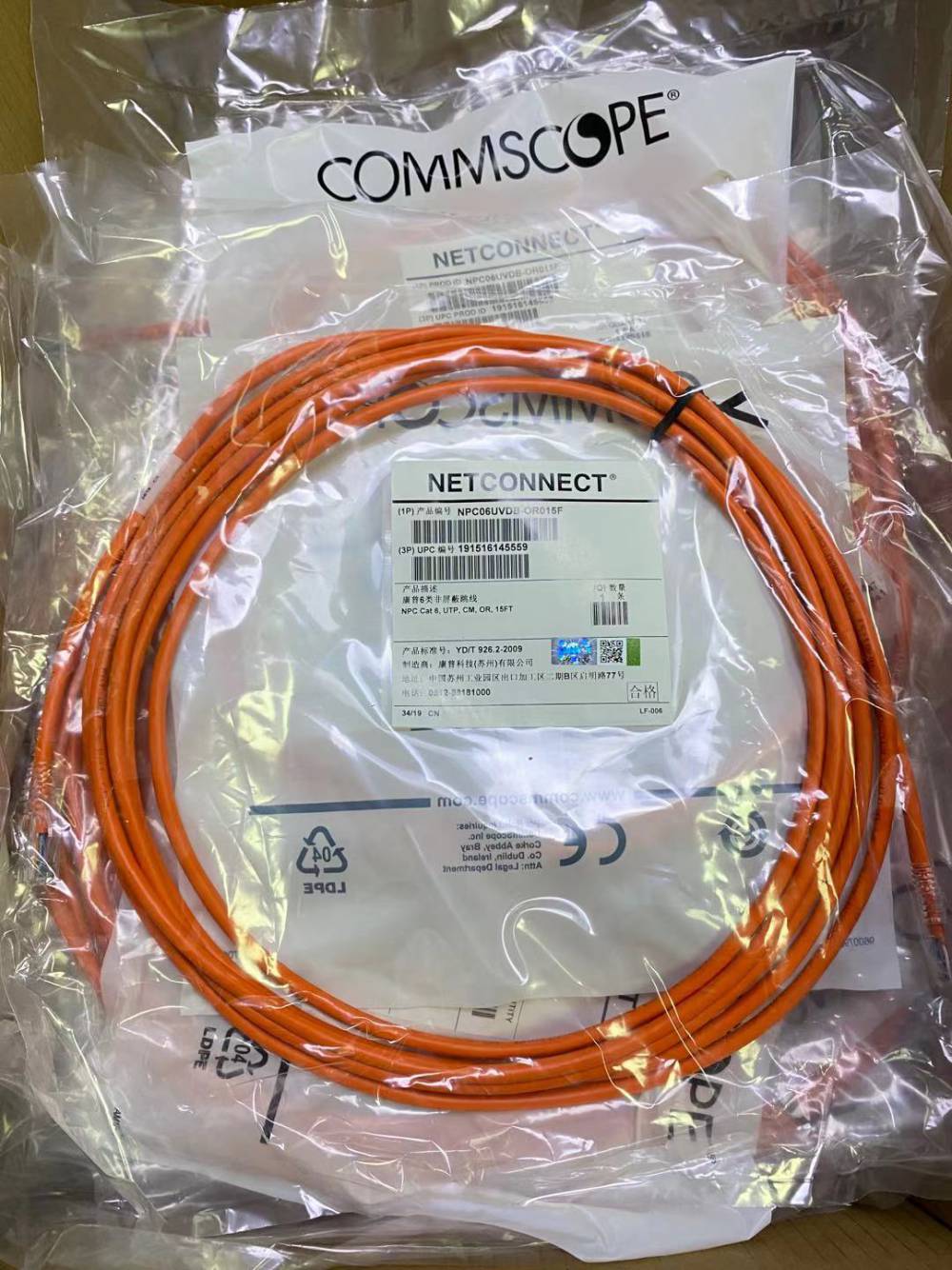 康普网络跳线六类非屏蔽跳线深圳代理商