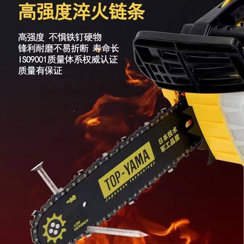 TOP-YAMA T2216二冲程油锯大功率户外伐木锯家用锯树砍树16寸链条