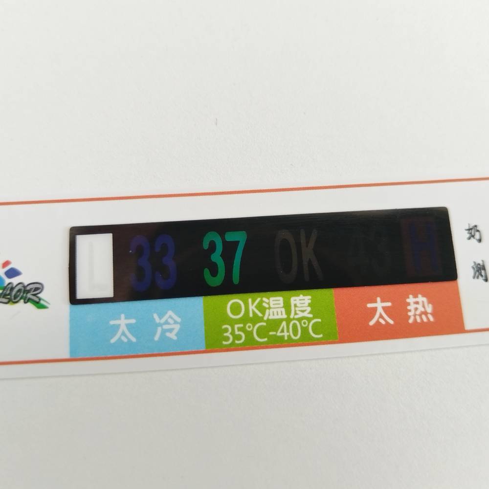 供应静电膜奶瓶测温贴 泡奶冲调奶瓶温度计贴测温