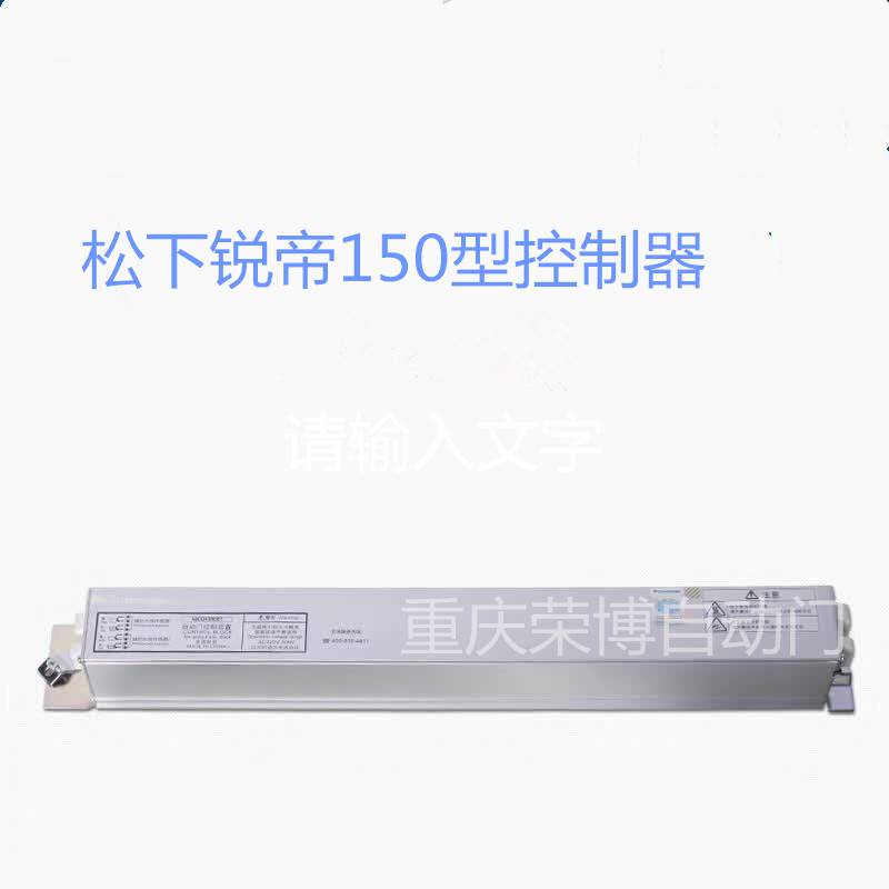 松下自动感应门机组h3120150250型玻璃平移电动门松下自动门机器