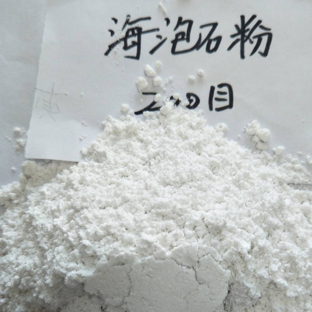 保温海泡石 海泡石 100目海泡石粉 刹车片用海泡石