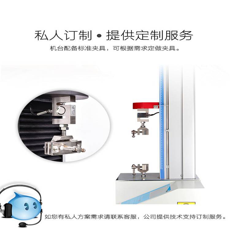 合肥 纺织撕裂延伸率实验 100N拉力试验机 现货