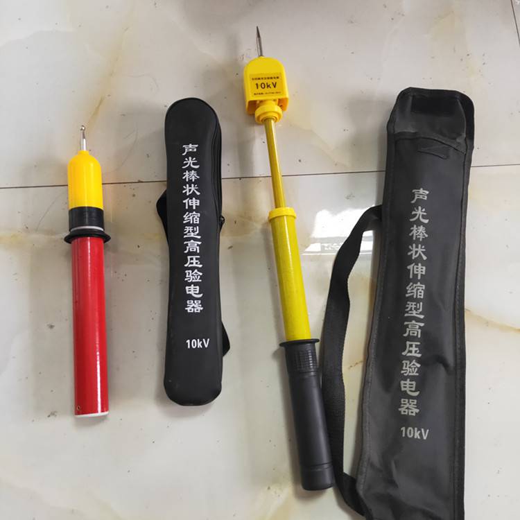 电路检测维护验电笔电工高压作业施工伸缩式验电器