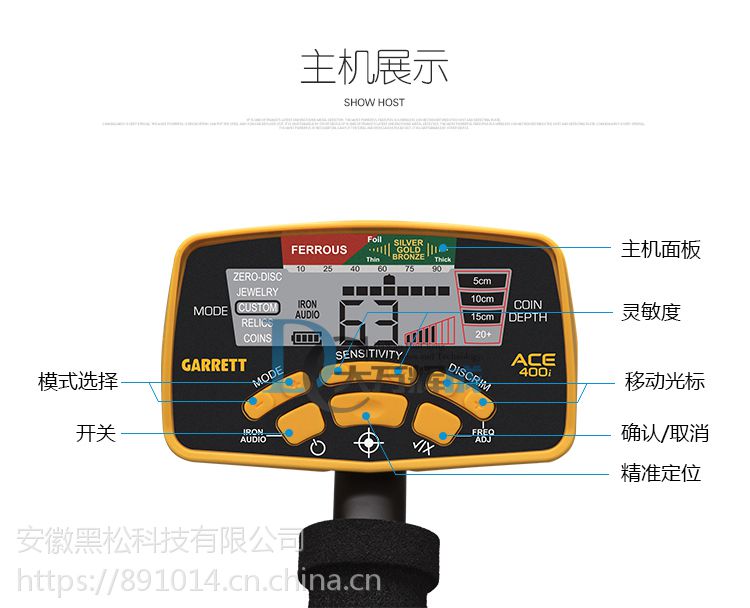 ace400i美国盖瑞特金属探测器防水手持式可分辨金属类型