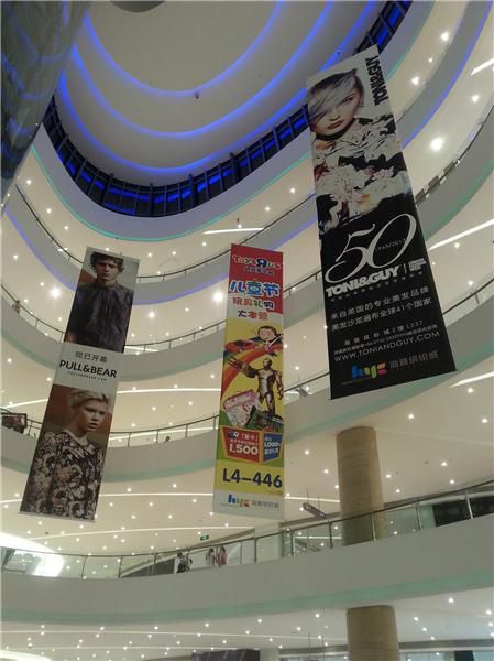 广州大型广告喷绘条幅横幅中空吊旗挂画开业祝福条幅广告标语吊旗喷绘