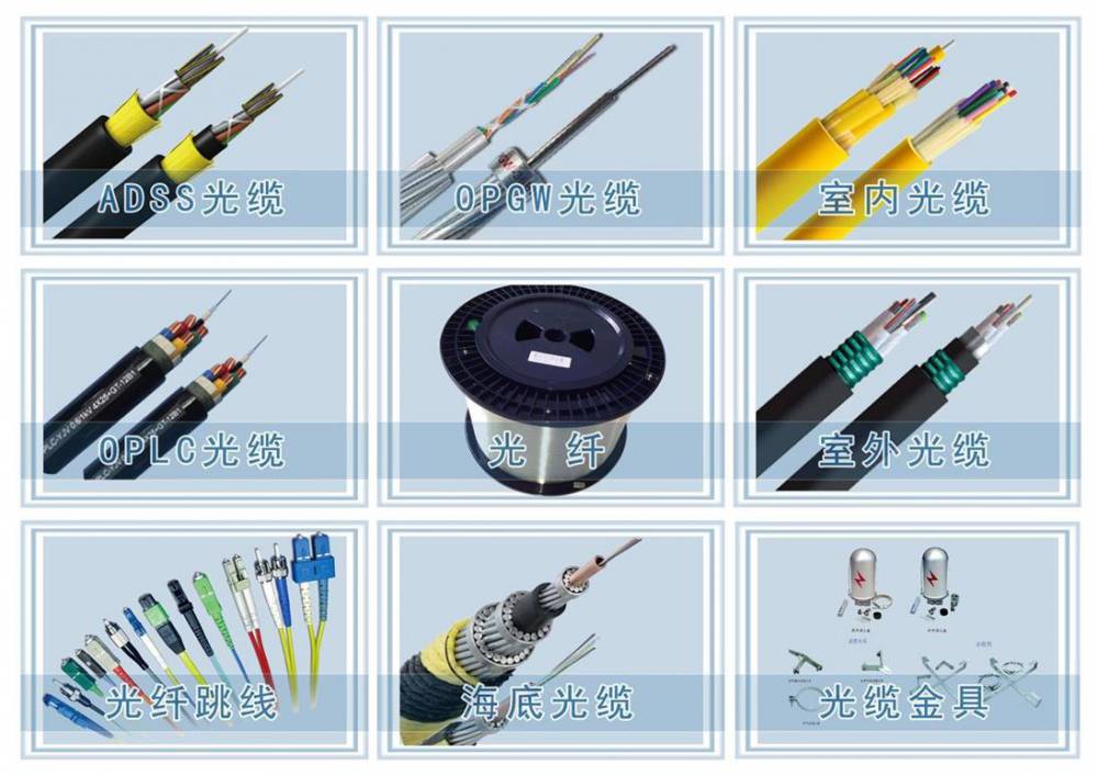 各种型号长飞室外高压12芯oppc电力光缆架空线金具定制生产厂家