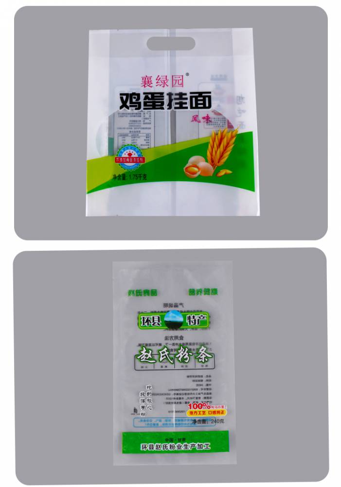 定制背中封挂面条外包装袋通用玉米粉丝冷面条杂粮塑料食品包装袋