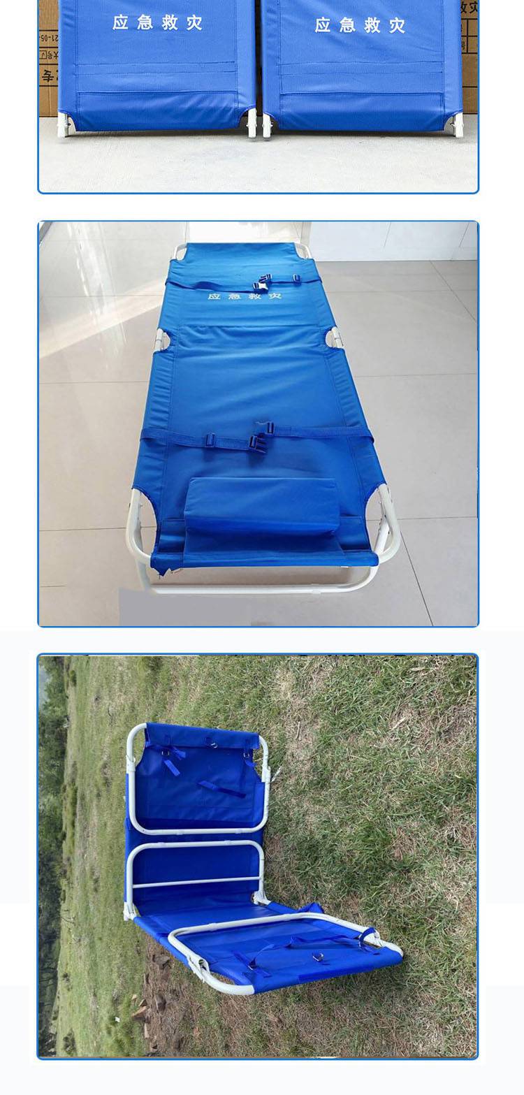 民政应急救援床救灾折叠床轻型行军床户外休息床便携式护理床