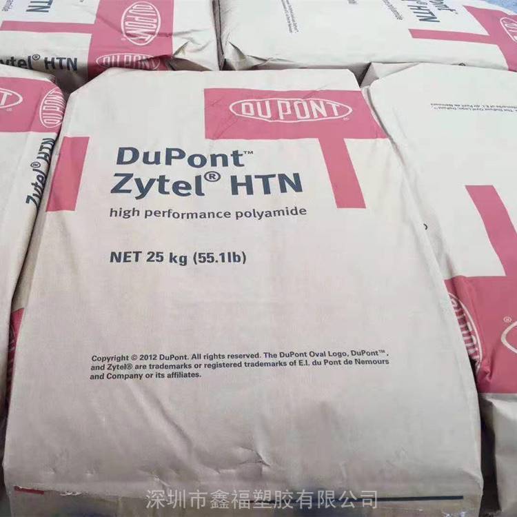 45%GFǿȼPPA ZYTEL HTNFR52G45BL BK337