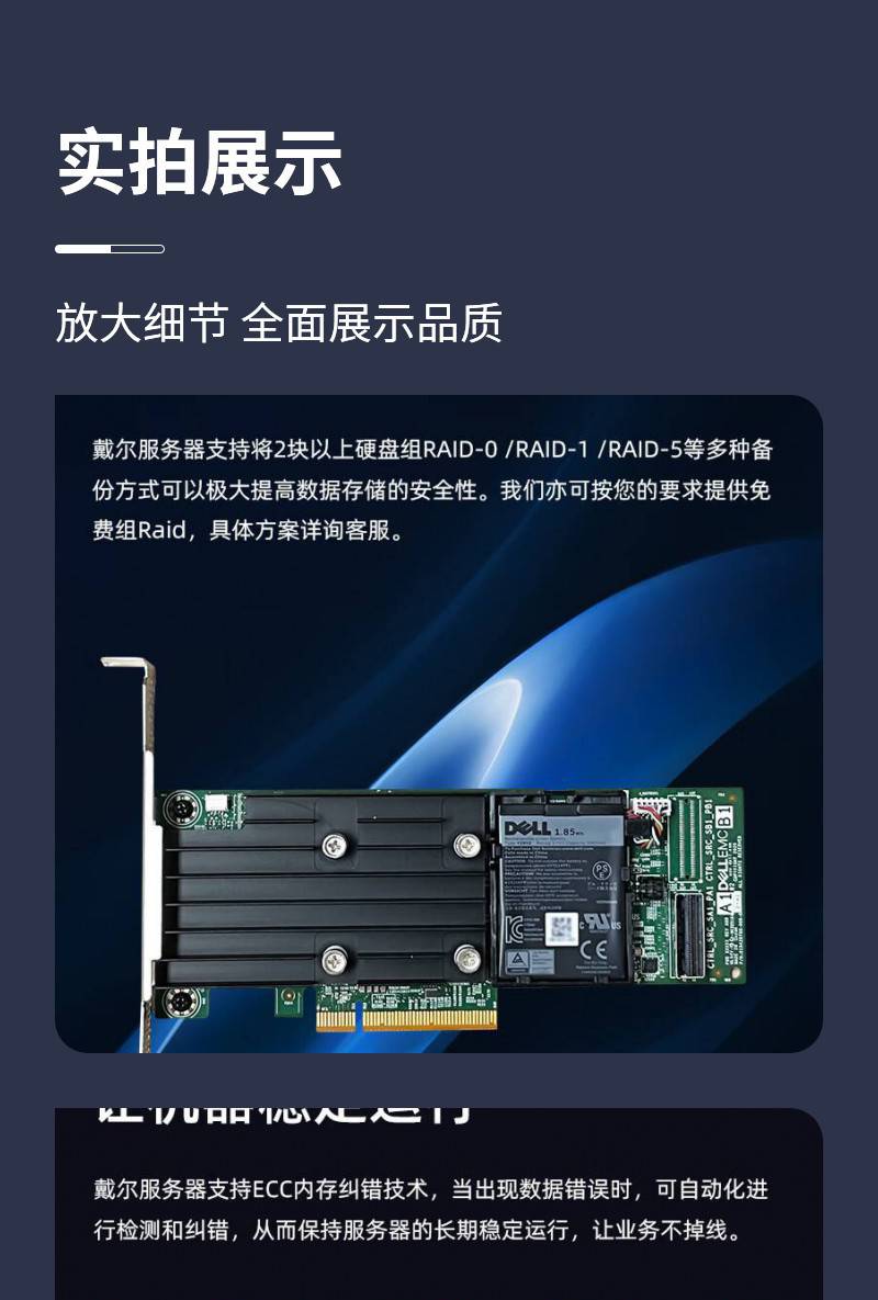 口碑好戴尔服务器预算=戴尔服务器哪个性价比高