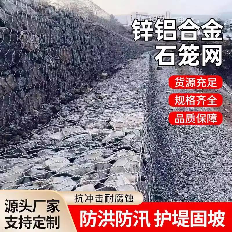 镀锌包塑固滨笼 2-4mm丝径应急防汛铅丝石笼网 河道治理绿滨垫 何地护坡防汛