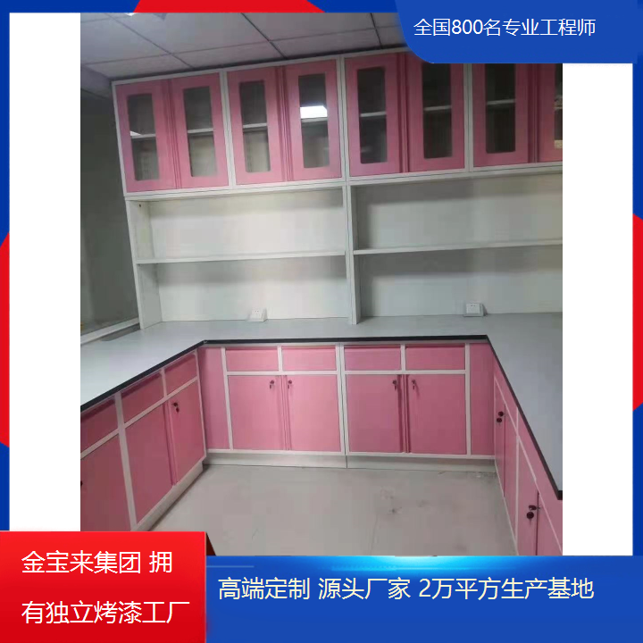 湘乡化验室操作台价格 实验室通风系统公司 广东实验室装修