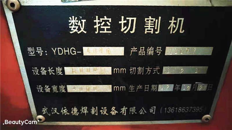 二手数控火焰切割机回收激光切割机龙门火焰切割机收购