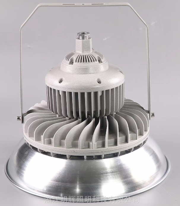 深照型防爆led工厂灯100w防爆led灯150w免维护节能led防爆灯ac220v
