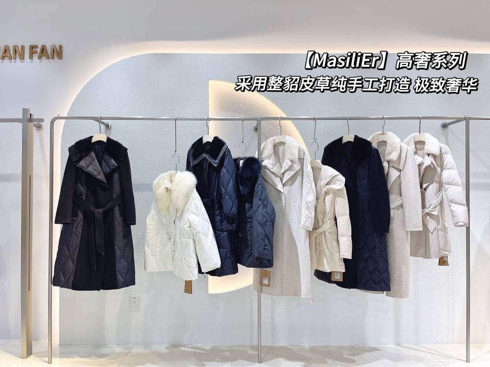 专柜撤柜折扣品牌 马斯丽尔MASILIER鹅绒服 皮草拼接水貂大衣 直播实体拿货渠道