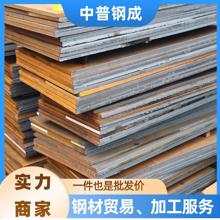 NM450 耐磨板 6-40mm 防滑 平台踏板