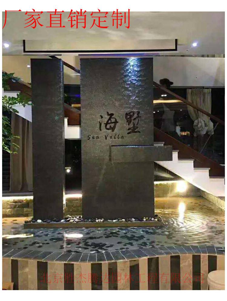 庭院水幕墙设计别墅庭院水幕墙户外水幕墙制作公司