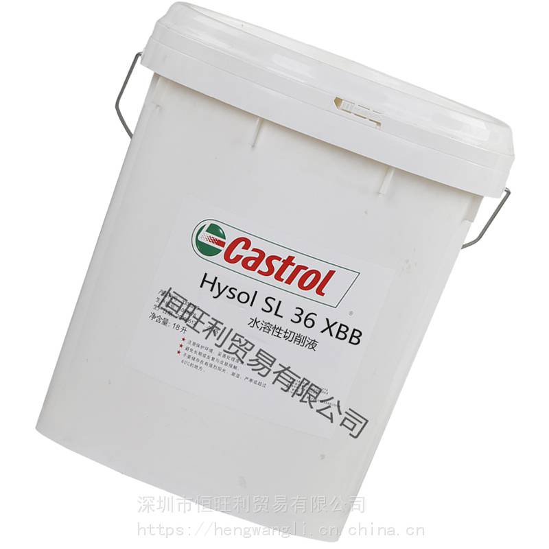 国連安保理が Castrol カストロール ハイソル SL 45 XBB Hysol SL 45