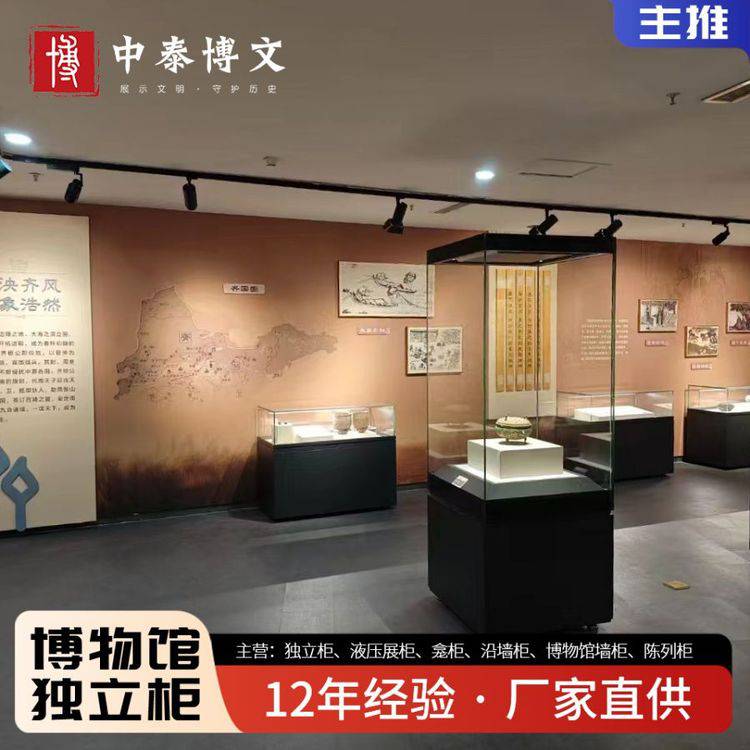 博物馆玻璃展柜定制 文物字画专用展示陈列柜 按需设计