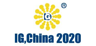 2020***十二届中国国际气体技术、设备与应用展览会
